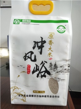 冲风峪 2.5kg